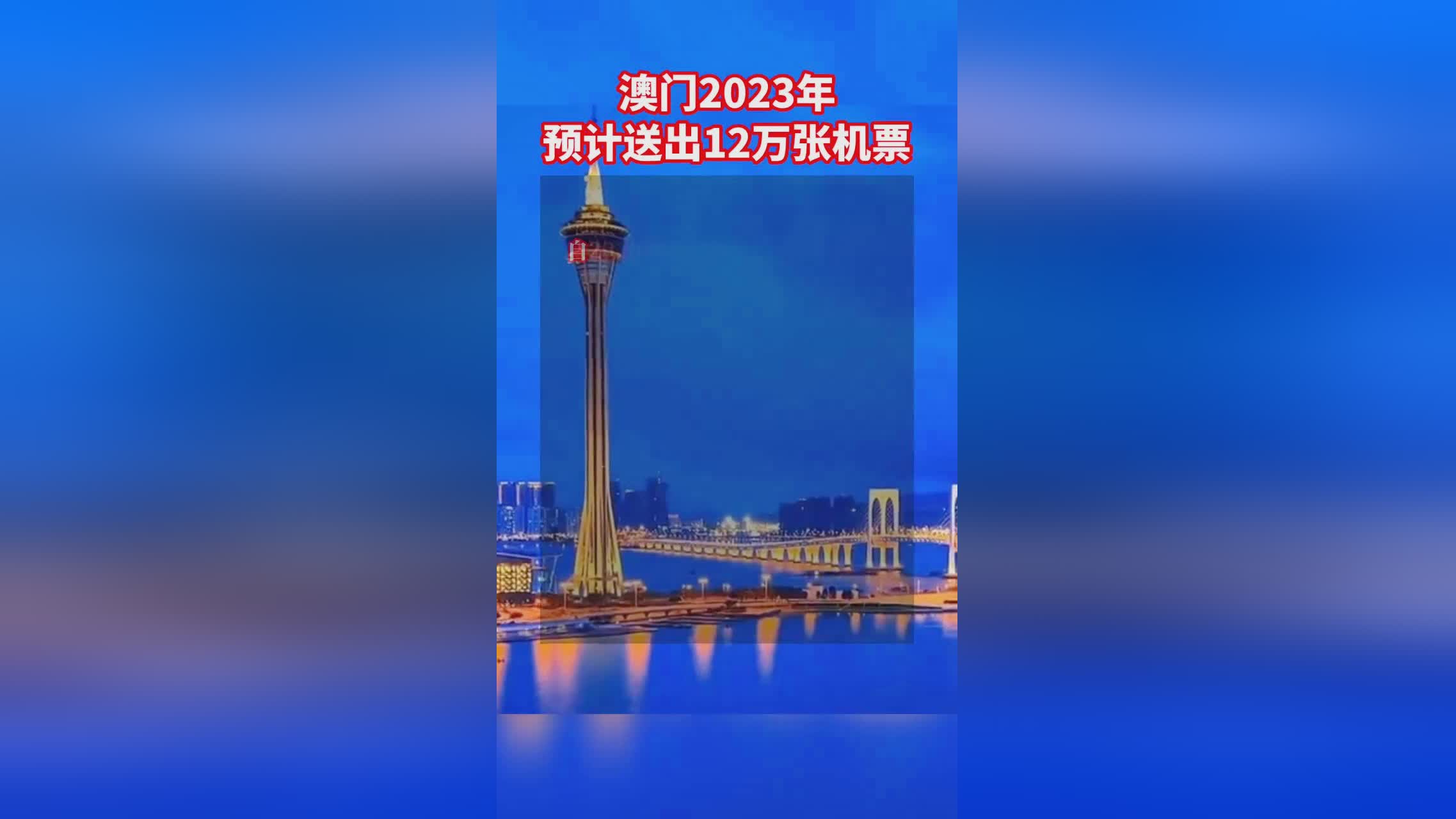 2023年澳门精准资料大全,资深解答解释落实_特别款72.21127.13.