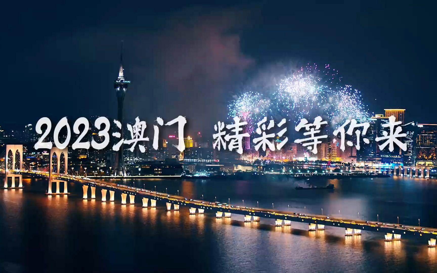 2023澳门最精准免费资料,豪华精英版79.26.45-江GO121,127.13