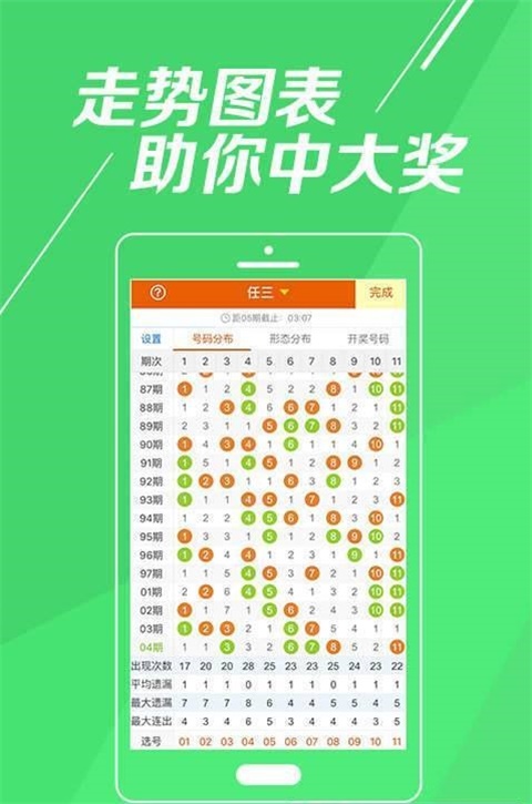 2021年澳门图库资料,效能解答解释落实_游戏版121,127.12