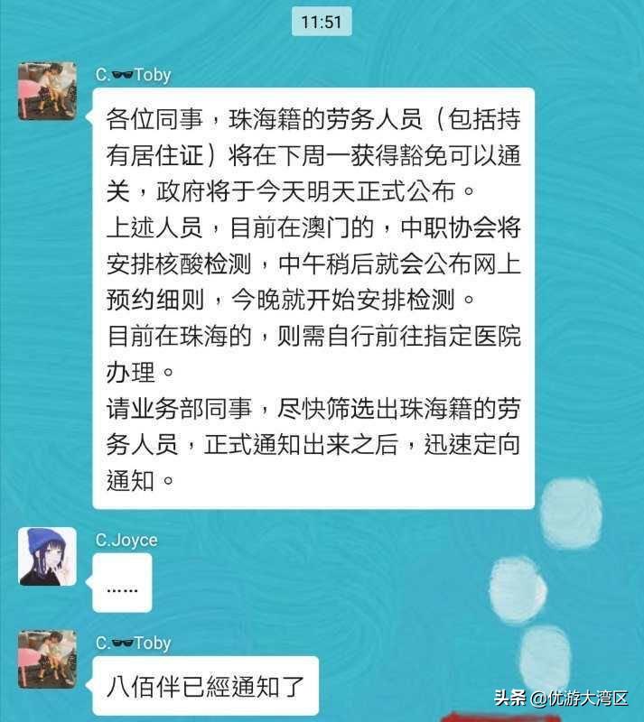 （澳门一年可以签几次）